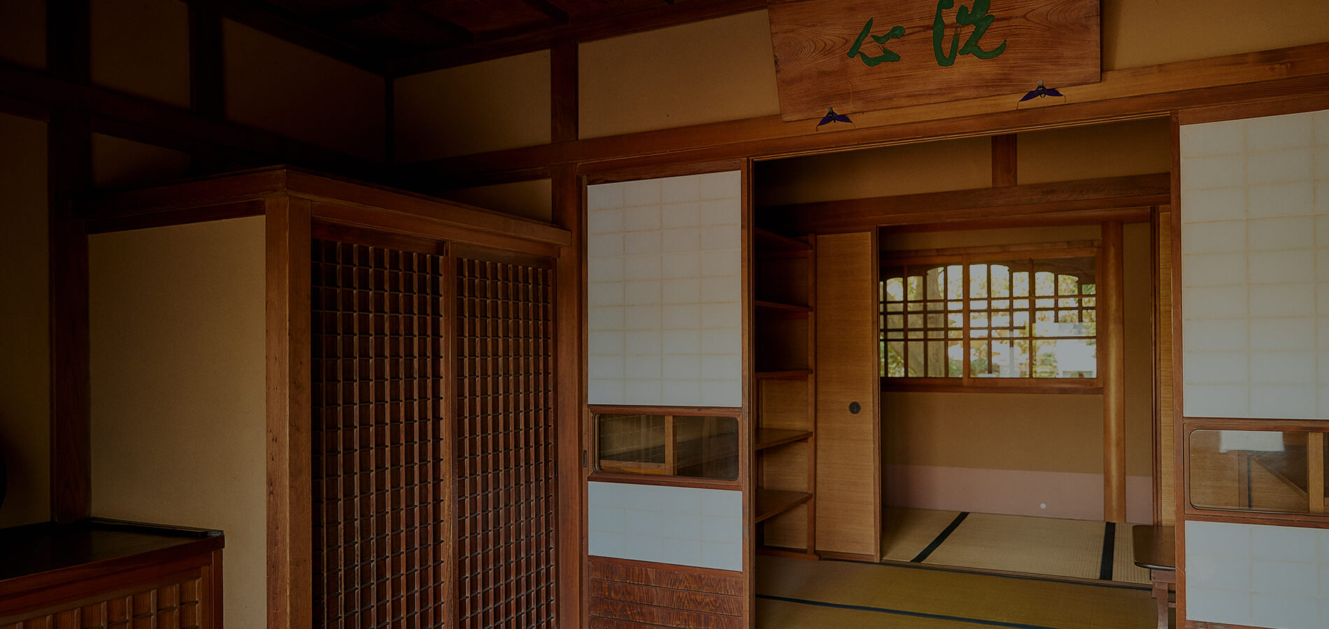 泉竹photo2