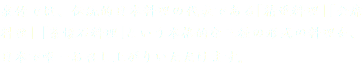 泉竹では、伝統的日本料理の代表である「精進料理」「会席料理」「茶懐石料理」という本格的な三種の形式の料理を、日本で唯一お召し上がりいただけます。
